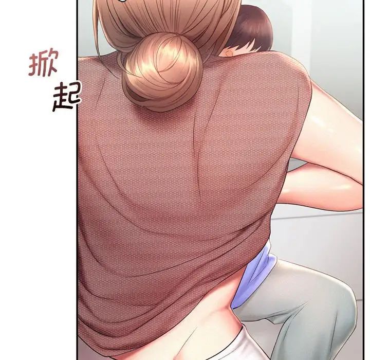 [韩国漫画] 乘风高飞 剧情,女学生,OL#[124P]-50