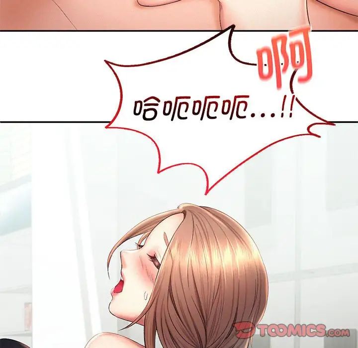 [韩国漫画] 乘风高飞 剧情,女学生,OL#[124P]-60