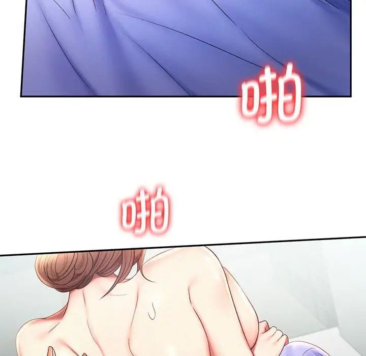 [韩国漫画] 乘风高飞 剧情,女学生,OL#[124P]-79