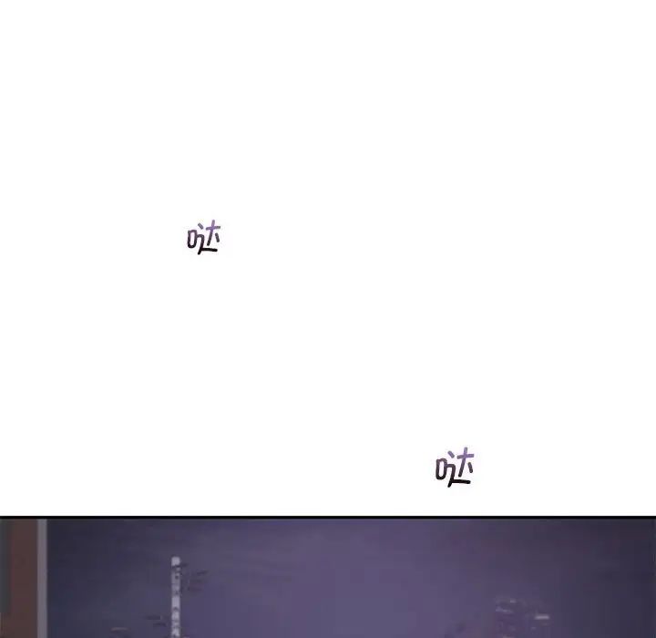 [韩国漫画] 乘风高飞 剧情,女学生,OL#[124P]-91