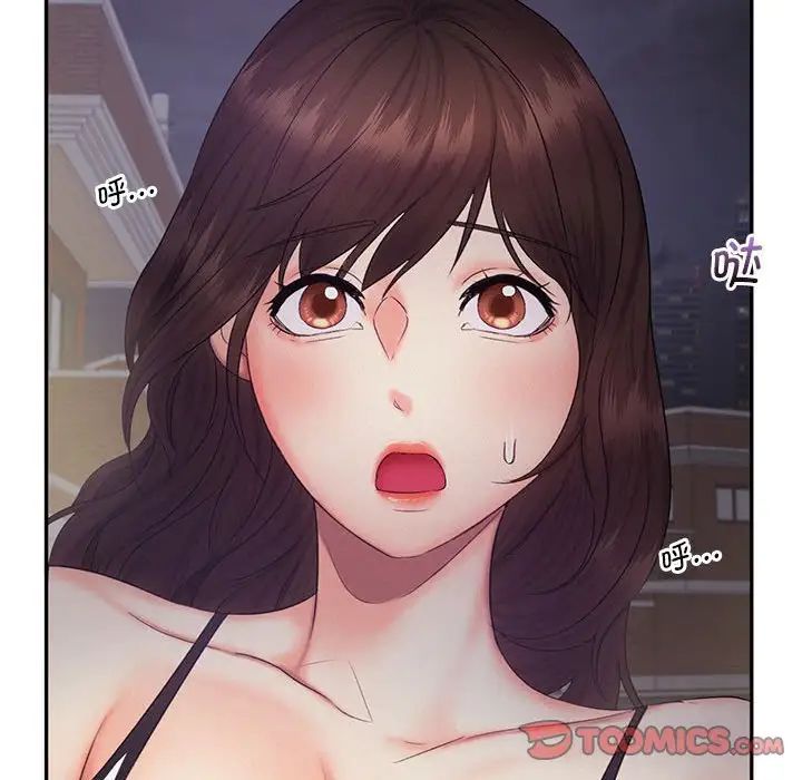 [韩国漫画] 乘风高飞 剧情,女学生,OL#[124P]-93