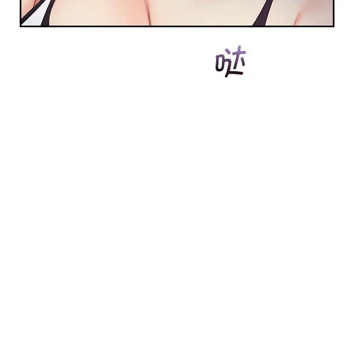 [韩国漫画] 乘风高飞 剧情,女学生,OL#[124P]-94