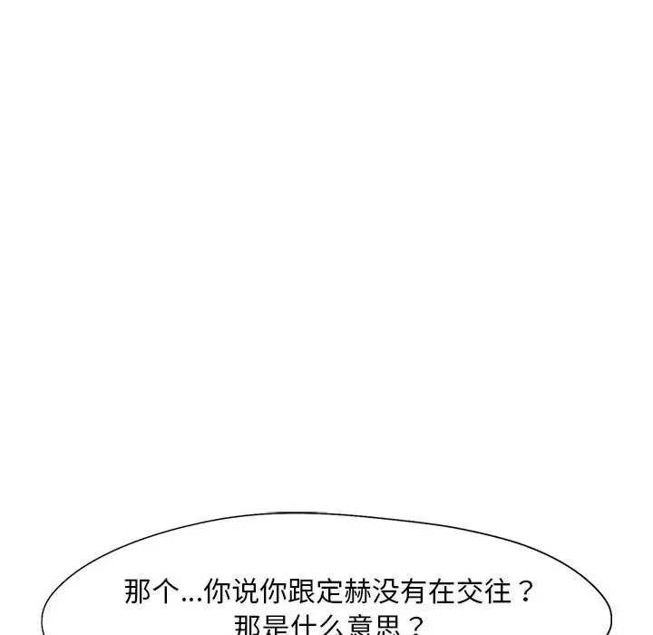 [韩国漫画] 乘风高飞 剧情,女学生,OL#[124P]-95
