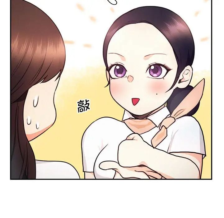 [韩国漫画] 乘风高飞 剧情,女学生,OL#[124P]-98