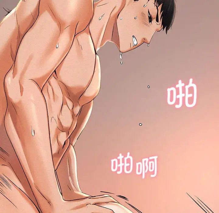 [韩国漫画] 乘风高飞 剧情,女学生,OL#[168P]-118