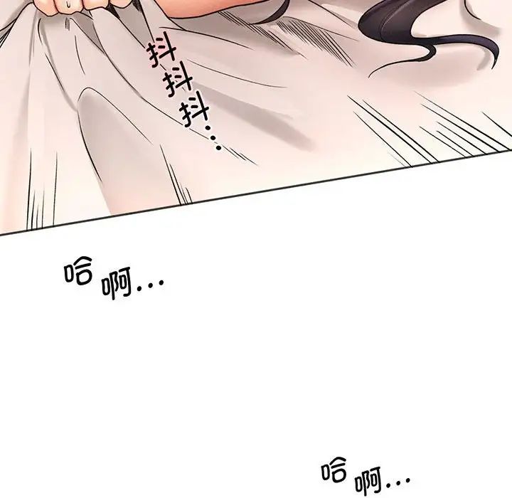 [韩国漫画] 乘风高飞 剧情,女学生,OL#[168P]-122