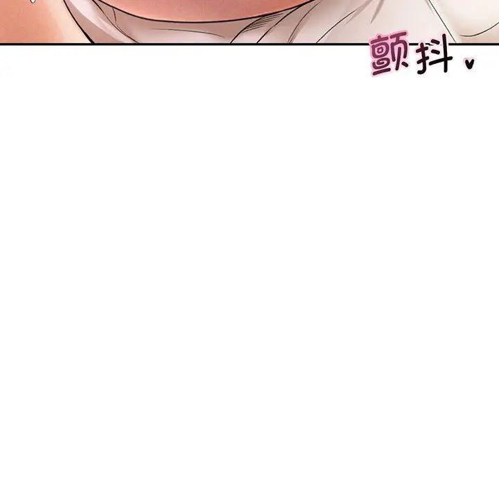[韩国漫画] 乘风高飞 剧情,女学生,OL#[168P]-125