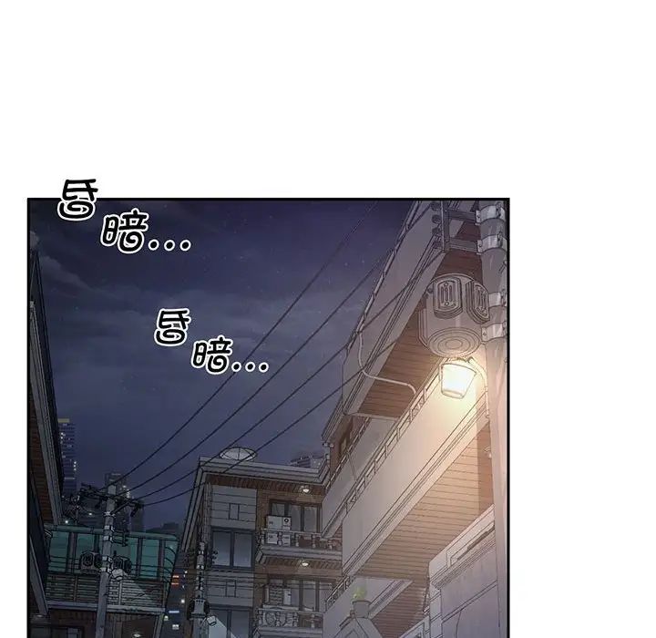 [韩国漫画] 乘风高飞 剧情,女学生,OL#[168P]-127