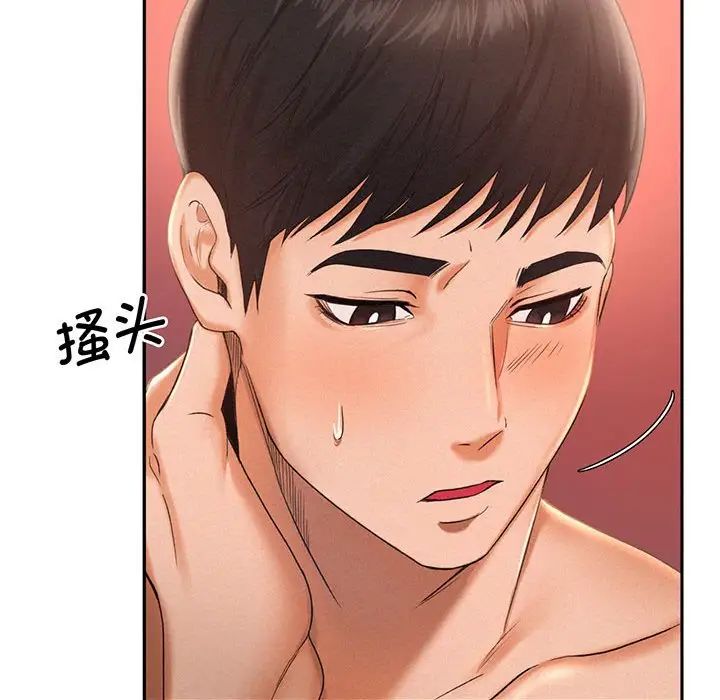 [韩国漫画] 乘风高飞 剧情,女学生,OL#[168P]-138