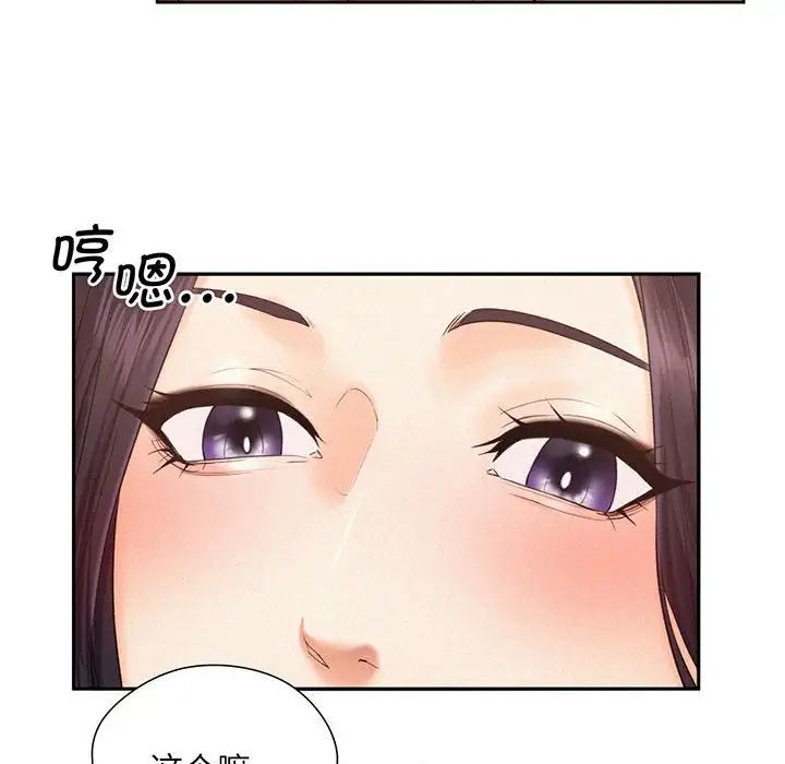 [韩国漫画] 乘风高飞 剧情,女学生,OL#[168P]-139