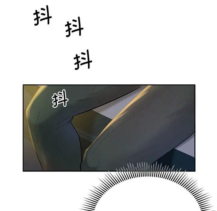 [韩国漫画] 乘风高飞 剧情,女学生,OL#[168P]-14