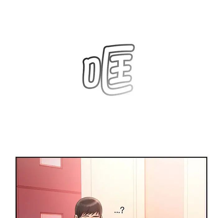 [韩国漫画] 乘风高飞 剧情,女学生,OL#[168P]-143
