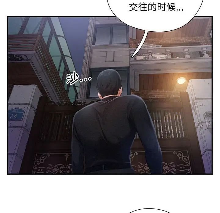 [韩国漫画] 乘风高飞 剧情,女学生,OL#[168P]-146