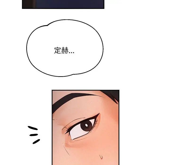 [韩国漫画] 乘风高飞 剧情,女学生,OL#[168P]-148