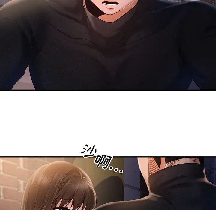 [韩国漫画] 乘风高飞 剧情,女学生,OL#[168P]-155