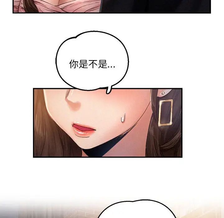 [韩国漫画] 乘风高飞 剧情,女学生,OL#[168P]-160