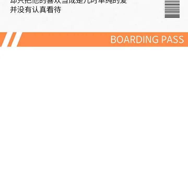 [韩国漫画] 乘风高飞 剧情,女学生,OL#[168P]-167