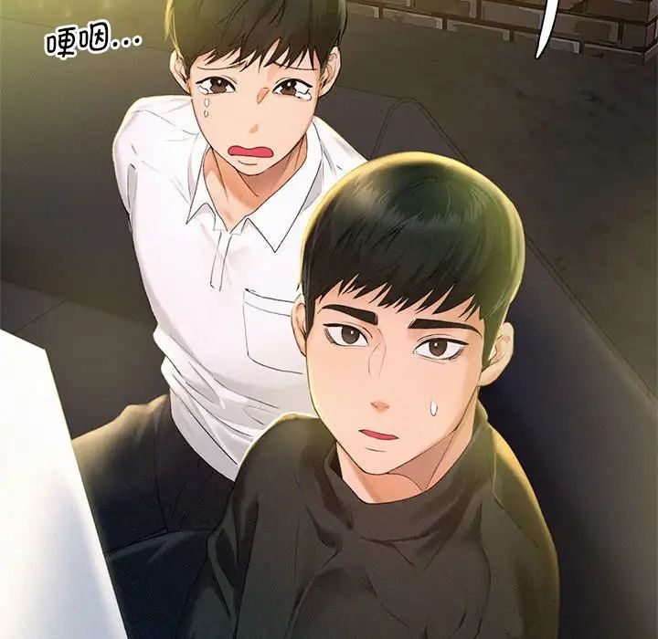 [韩国漫画] 乘风高飞 剧情,女学生,OL#[168P]-18