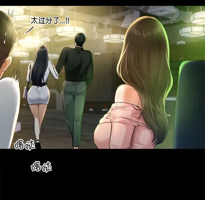 [韩国漫画] 乘风高飞 剧情,女学生,OL#[168P]-26