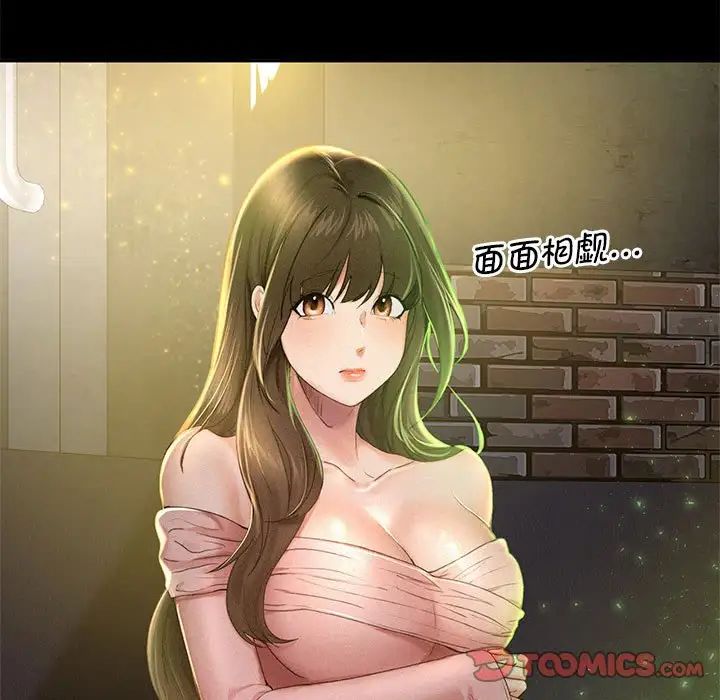 [韩国漫画] 乘风高飞 剧情,女学生,OL#[168P]-27