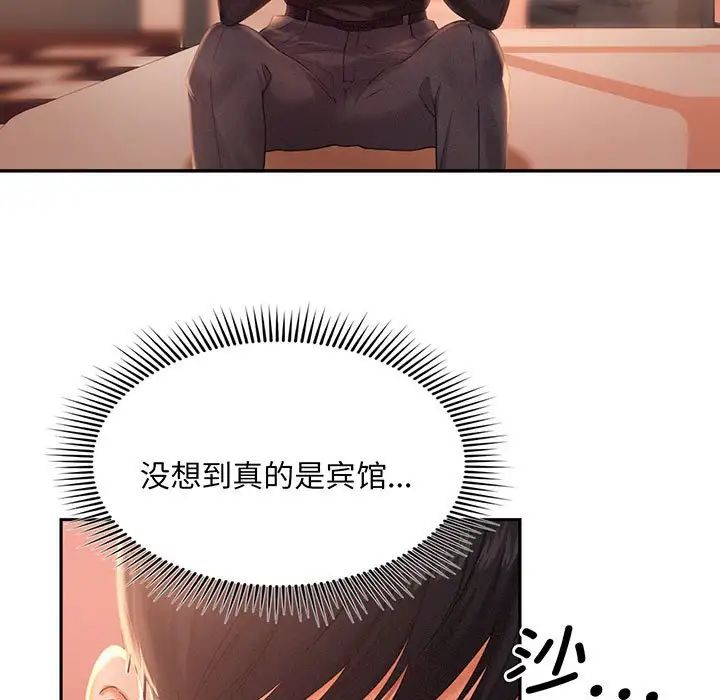 [韩国漫画] 乘风高飞 剧情,女学生,OL#[168P]-34