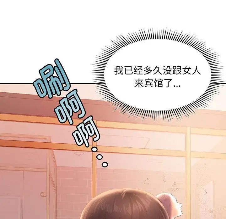 [韩国漫画] 乘风高飞 剧情,女学生,OL#[168P]-36