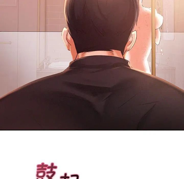 [韩国漫画] 乘风高飞 剧情,女学生,OL#[168P]-37