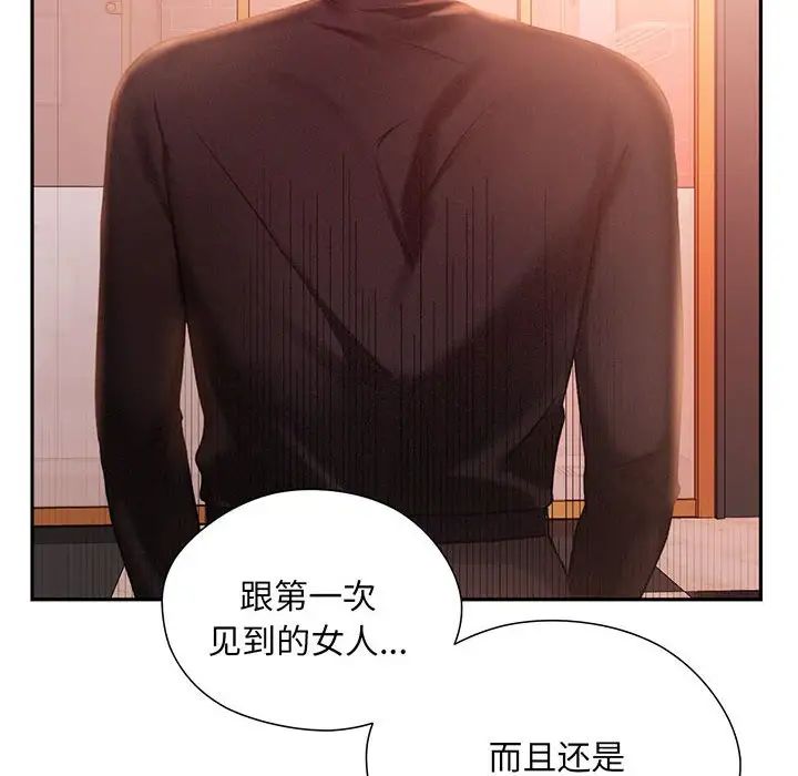 [韩国漫画] 乘风高飞 剧情,女学生,OL#[168P]-41