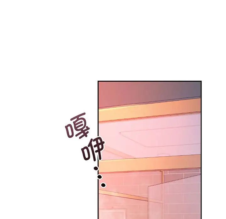 [韩国漫画] 乘风高飞 剧情,女学生,OL#[168P]-44