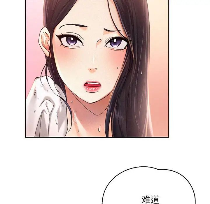 [韩国漫画] 乘风高飞 剧情,女学生,OL#[168P]-49