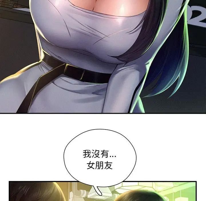 [韩国漫画] 乘风高飞 剧情,女学生,OL#[168P]-5