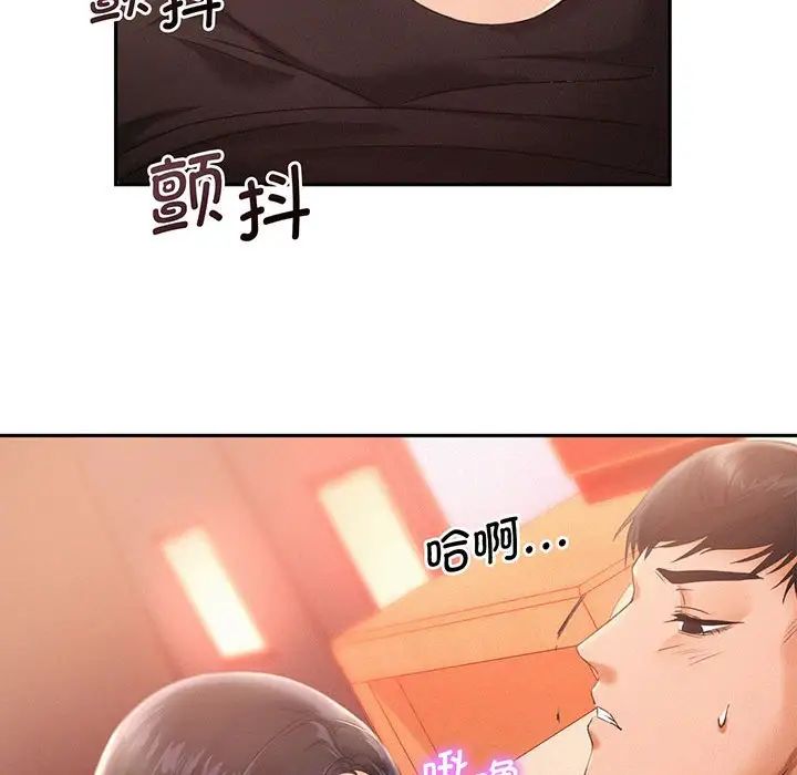 [韩国漫画] 乘风高飞 剧情,女学生,OL#[168P]-67