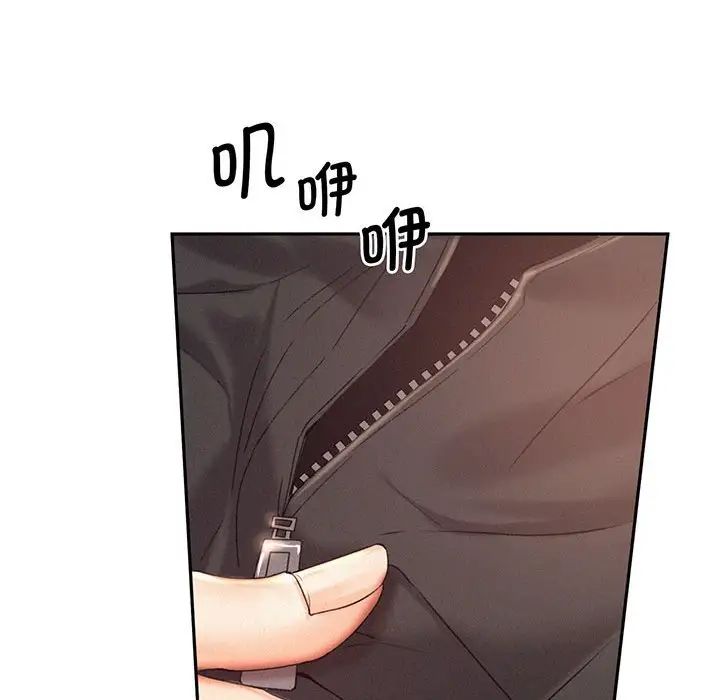 [韩国漫画] 乘风高飞 剧情,女学生,OL#[168P]-69