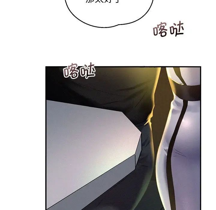 [韩国漫画] 乘风高飞 剧情,女学生,OL#[168P]-7