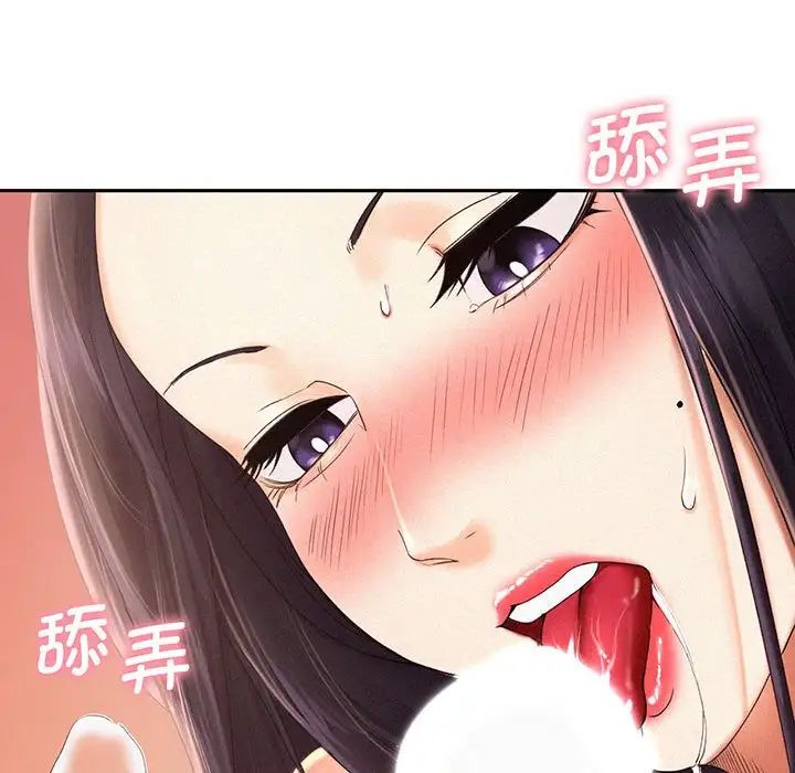 [韩国漫画] 乘风高飞 剧情,女学生,OL#[168P]-79