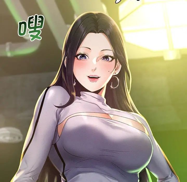 [韩国漫画] 乘风高飞 剧情,女学生,OL#[168P]-9