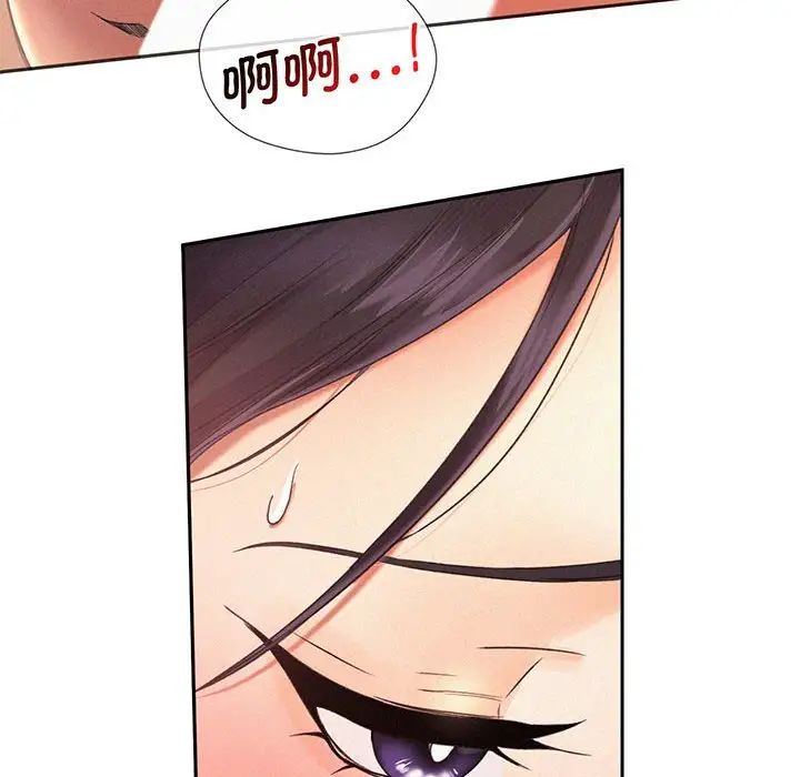 [韩国漫画] 乘风高飞 剧情,女学生,OL#[168P]-94