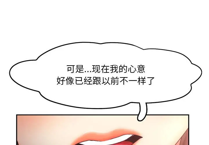 [韩国漫画] 乘风高飞 剧情,女学生,OL#[120P]-1