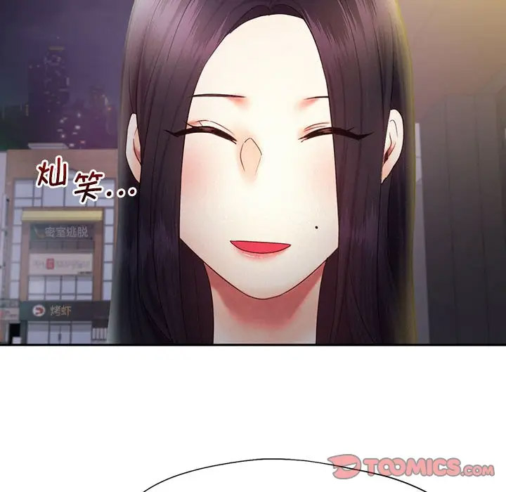 [韩国漫画] 乘风高飞 剧情,女学生,OL#[120P]-104