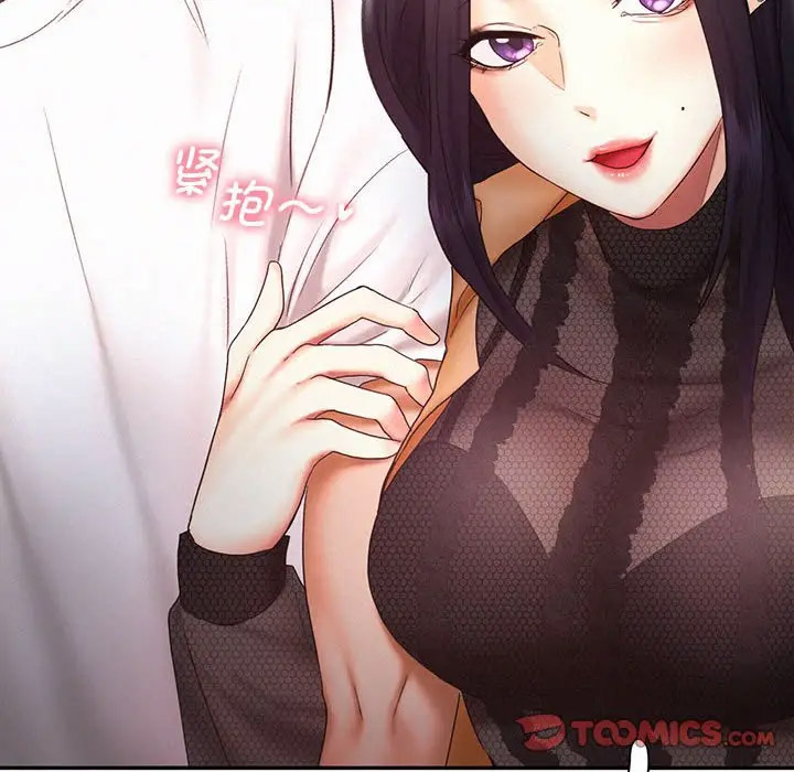 [韩国漫画] 乘风高飞 剧情,女学生,OL#[120P]-110