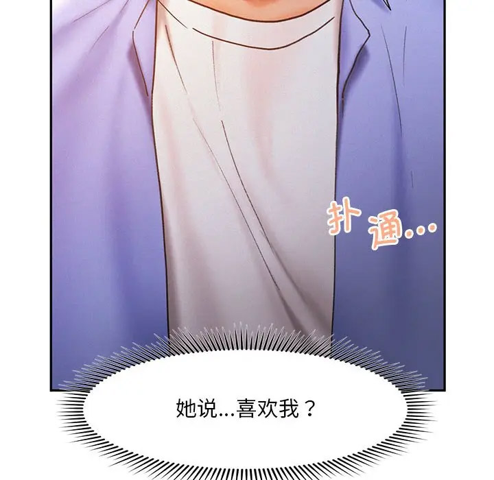 [韩国漫画] 乘风高飞 剧情,女学生,OL#[120P]-12