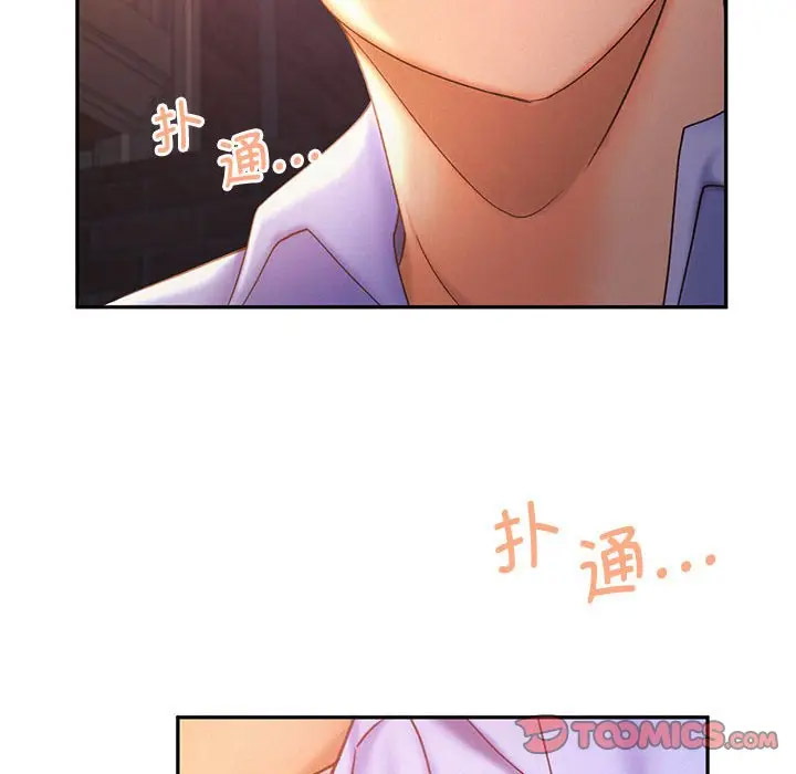 [韩国漫画] 乘风高飞 剧情,女学生,OL#[120P]-20