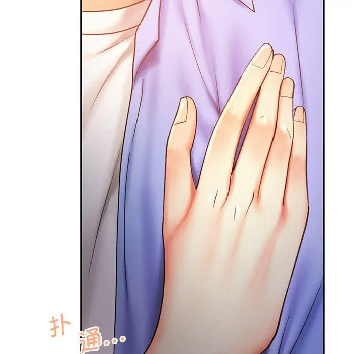 [韩国漫画] 乘风高飞 剧情,女学生,OL#[120P]-21