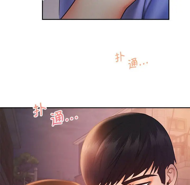 [韩国漫画] 乘风高飞 剧情,女学生,OL#[120P]-22