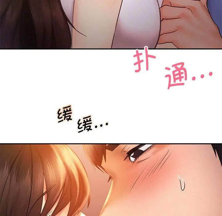 [韩国漫画] 乘风高飞 剧情,女学生,OL#[120P]-25