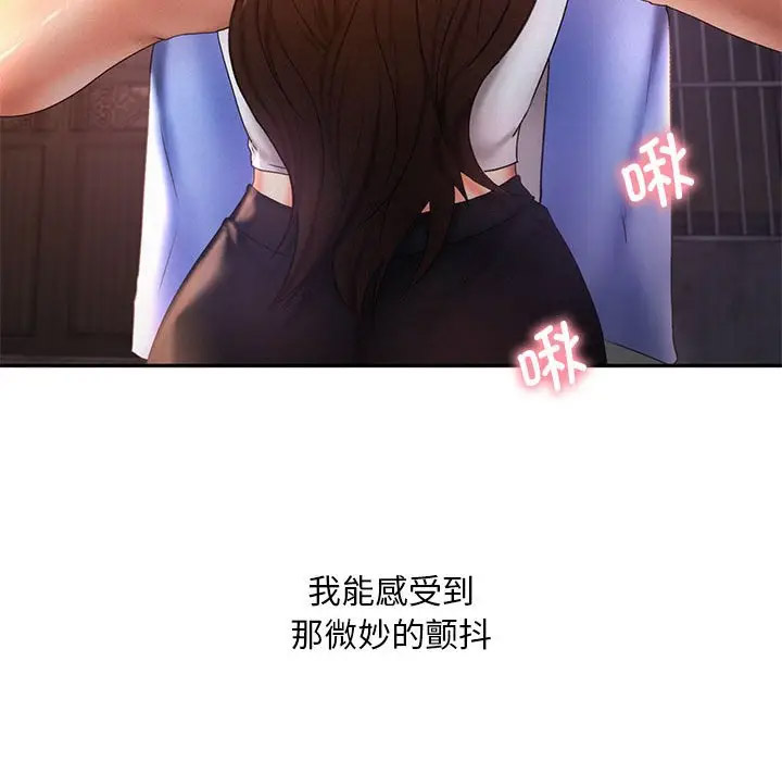 [韩国漫画] 乘风高飞 剧情,女学生,OL#[120P]-31