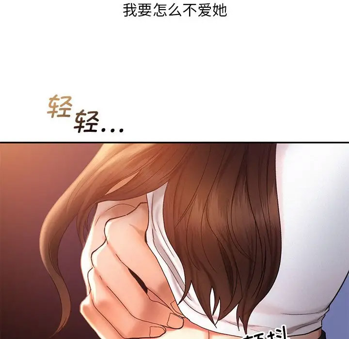 [韩国漫画] 乘风高飞 剧情,女学生,OL#[120P]-35