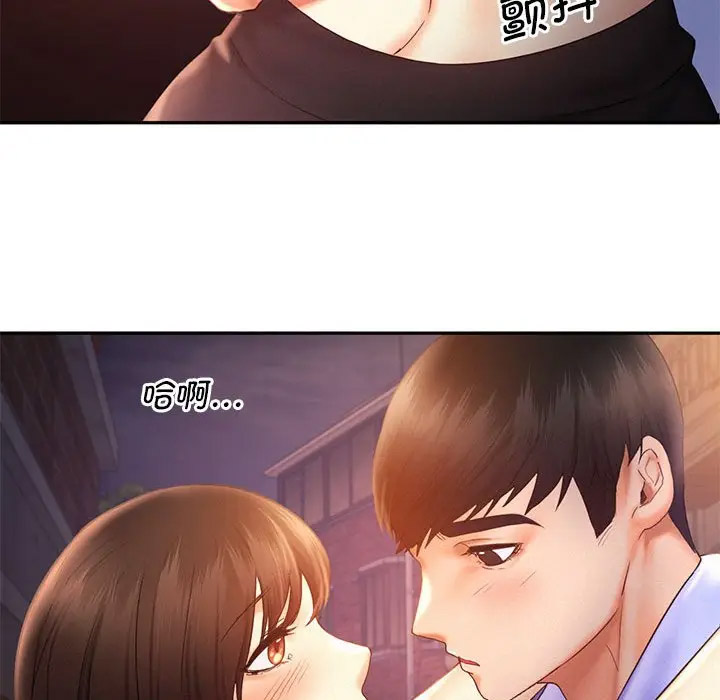 [韩国漫画] 乘风高飞 剧情,女学生,OL#[120P]-36