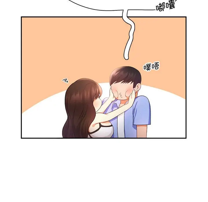 [韩国漫画] 乘风高飞 剧情,女学生,OL#[120P]-42