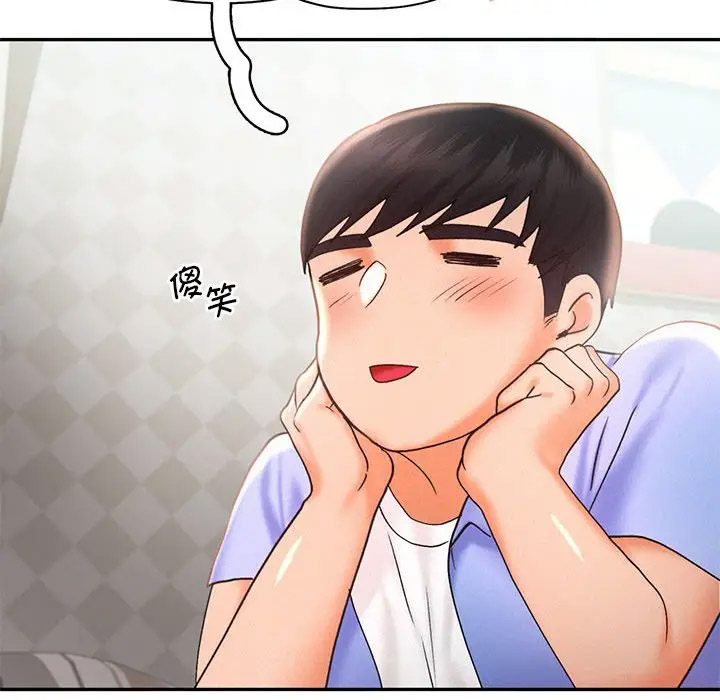 [韩国漫画] 乘风高飞 剧情,女学生,OL#[120P]-49